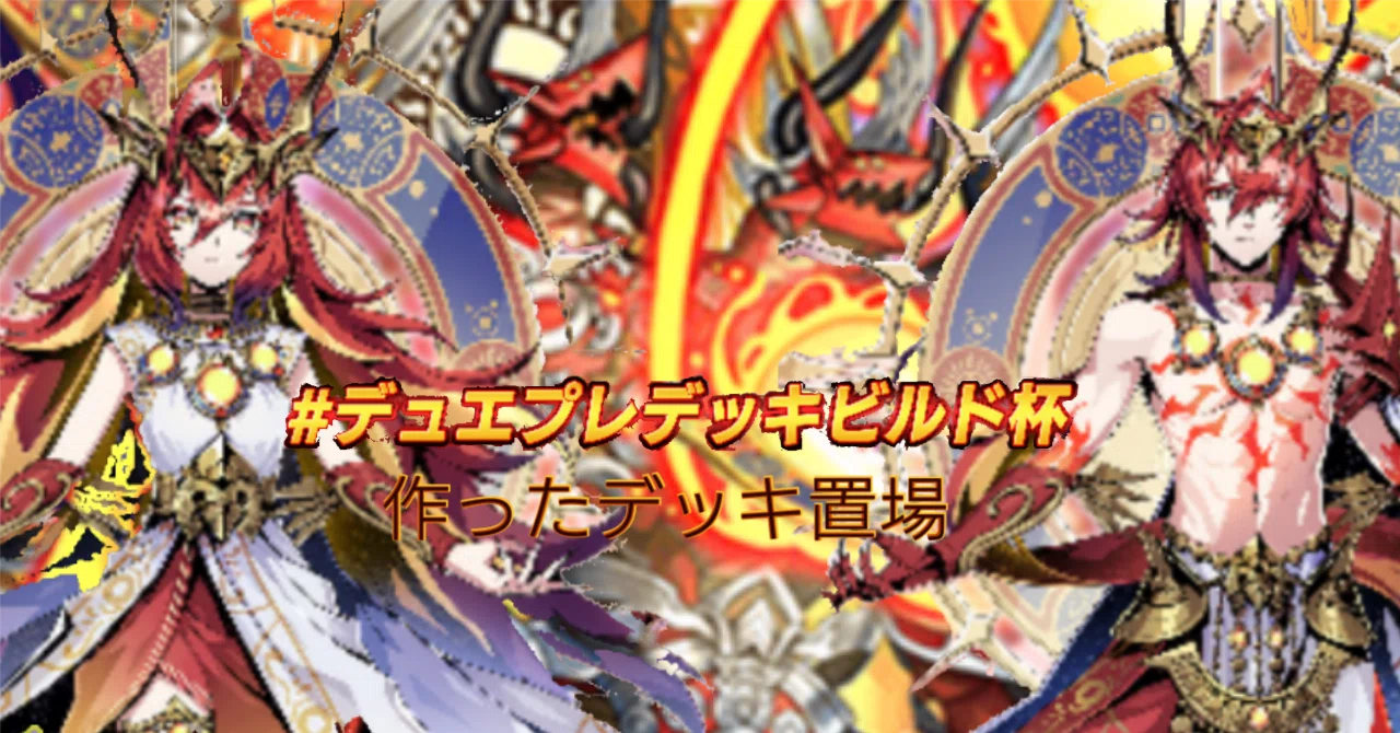 遊戯王 エニアクラフト デッキ 糾罪巧 轟雷帝ザボルグ [04097] 1枚の