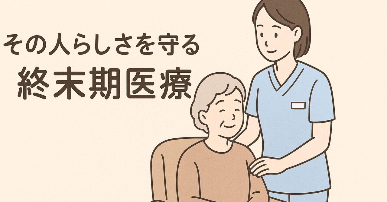 こころに寄り添う緩和ケア : 病いと向きあう「いのち」の時間 こころに寄り添う緩和ケア：病いと向きあう「いのち」の時間