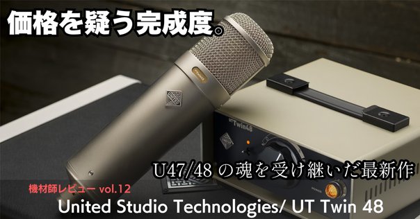 MIC AND MOD 