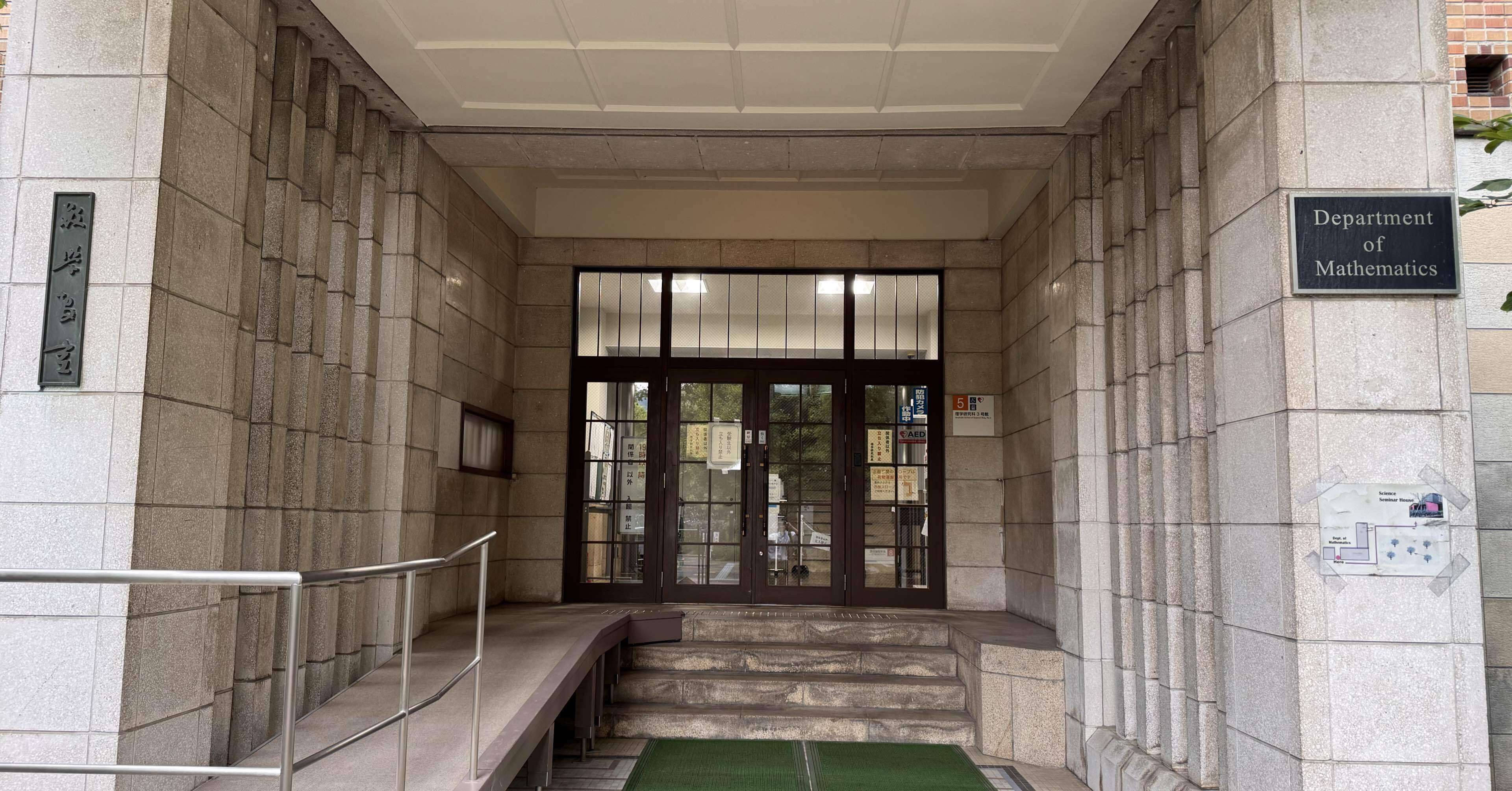 京都大学 数学 平成の京大理系数学 -2011年- - ちょぴん先生の数学部屋