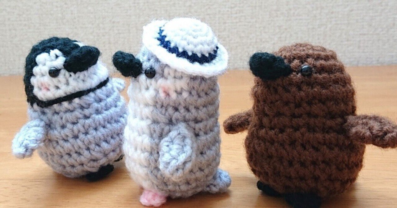 じゃがいぬくん あみぐるみ ぬいぐるみ 平成レトロ さつまいも