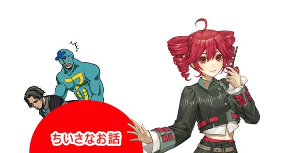 「ウィジェット」と「ワジェット」とボフ Amazon.co.jp: ［ウィジェット］と［ワジェット］とボフ (河出