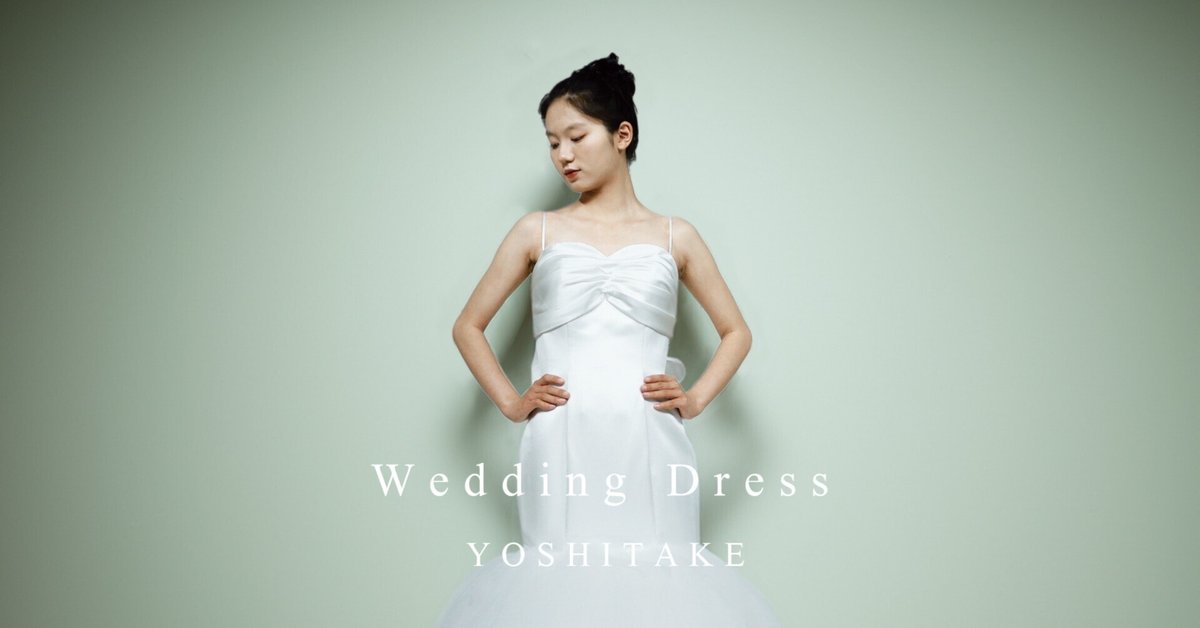 ウエディングドレス.白.マーメイドドレス.サテン＆チュール.リボン.Y2416 