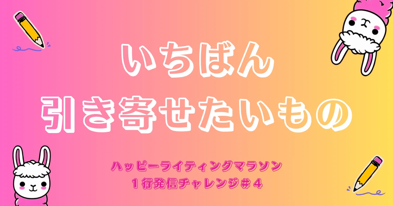 見出し画像