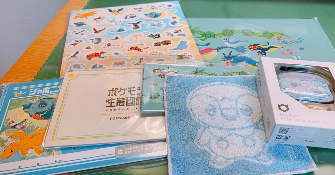 ポケットモンスター おまとめ 15点セット ポケットモンスター ポケモン ポケピース ぴーすふるどーる ～はーとが