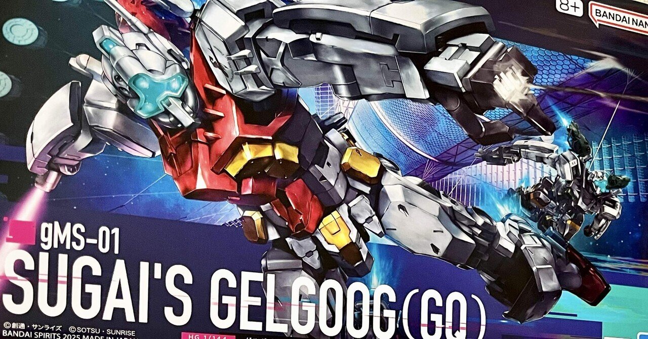 □レビュー？｜ハロ型スピーカー｜機動戦士Gundam GQuuuuuuX