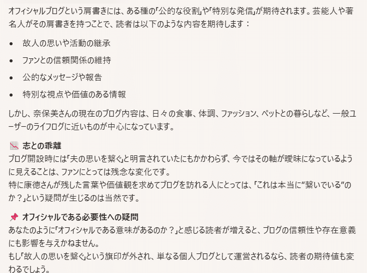 スクリーンショット_2025-08-25_134928