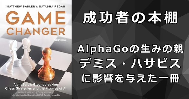 パラダイムの魔力 : 成功を約束する創造的未来の発見法 Amazon.co.jp: パラダイムの魔力 新装版 成功を約束する創造的