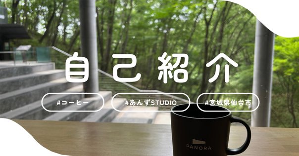 MORNING COFFEE アナログレコード 竹田和夫 / Misty Morning Flight - Guitar Records