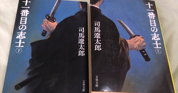 将棋小説『宗歩の角行』（光文社）に出てくる実在の人物紹介