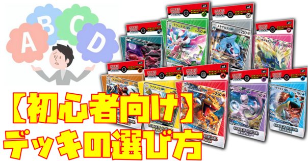あ*る様 ADV PCG DP DPt LEGEND ノーマルカード　まとめ　引 ADV, PCG, DP, DPt レアキラホロカード50枚まとめ売り tg7