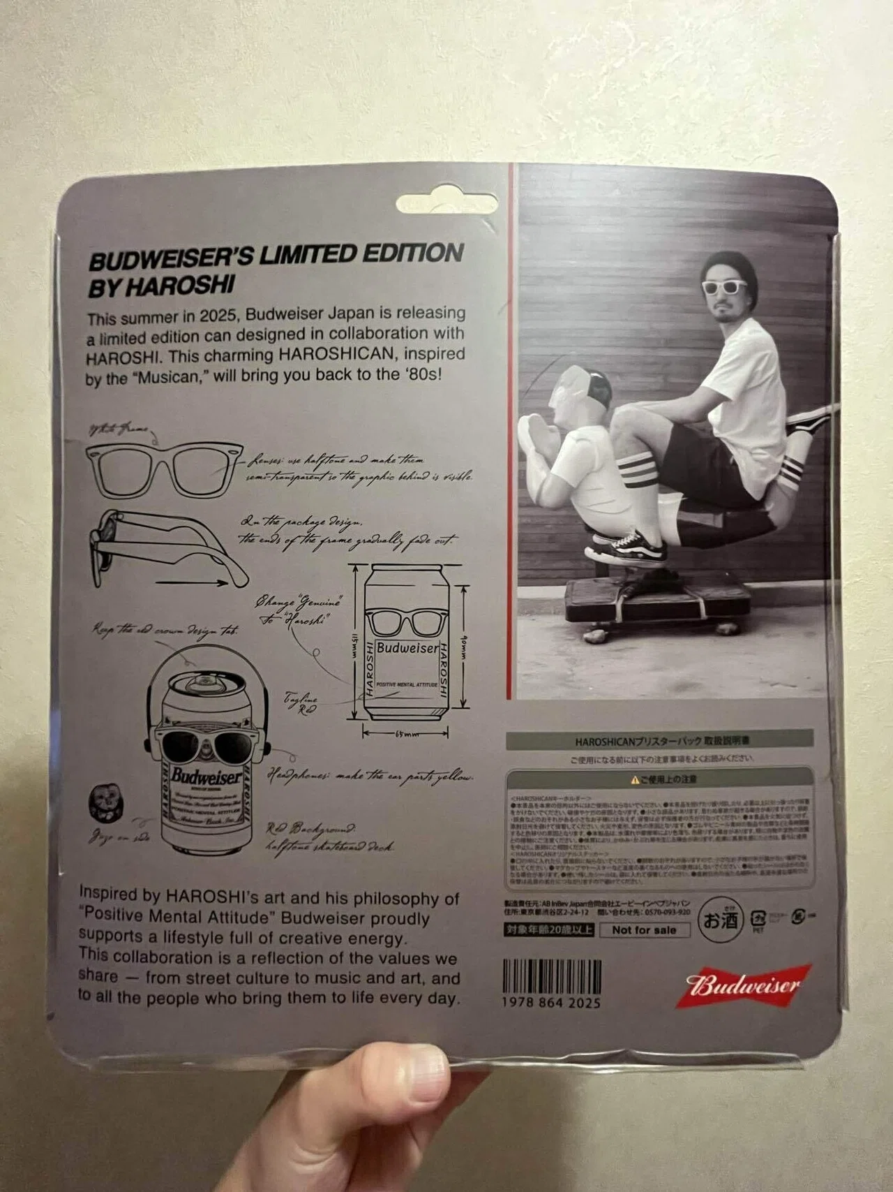 BUDWISER×HAROSHI｜Koji