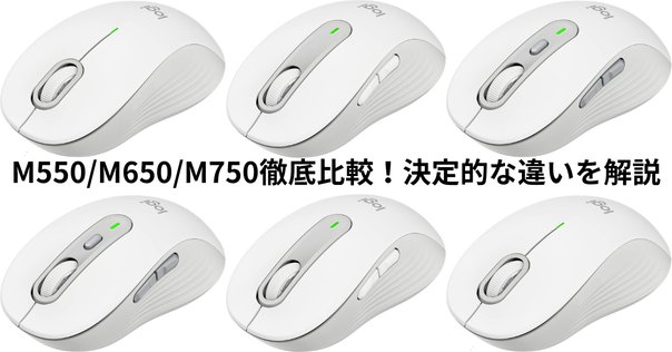 Logicool M575SP ホワイト m575sp Ergo Wireless Trackball