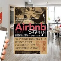 いい空気を一瞬でつくる誰とでも会話がはずむ42の法則 秀島 史香 Woodpine エンジニア Note