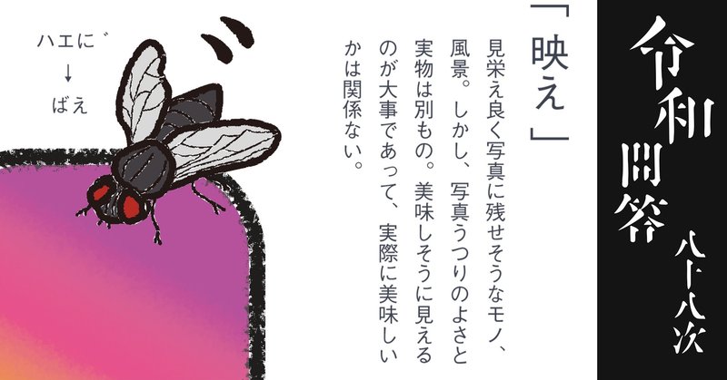 久保田優海 Note