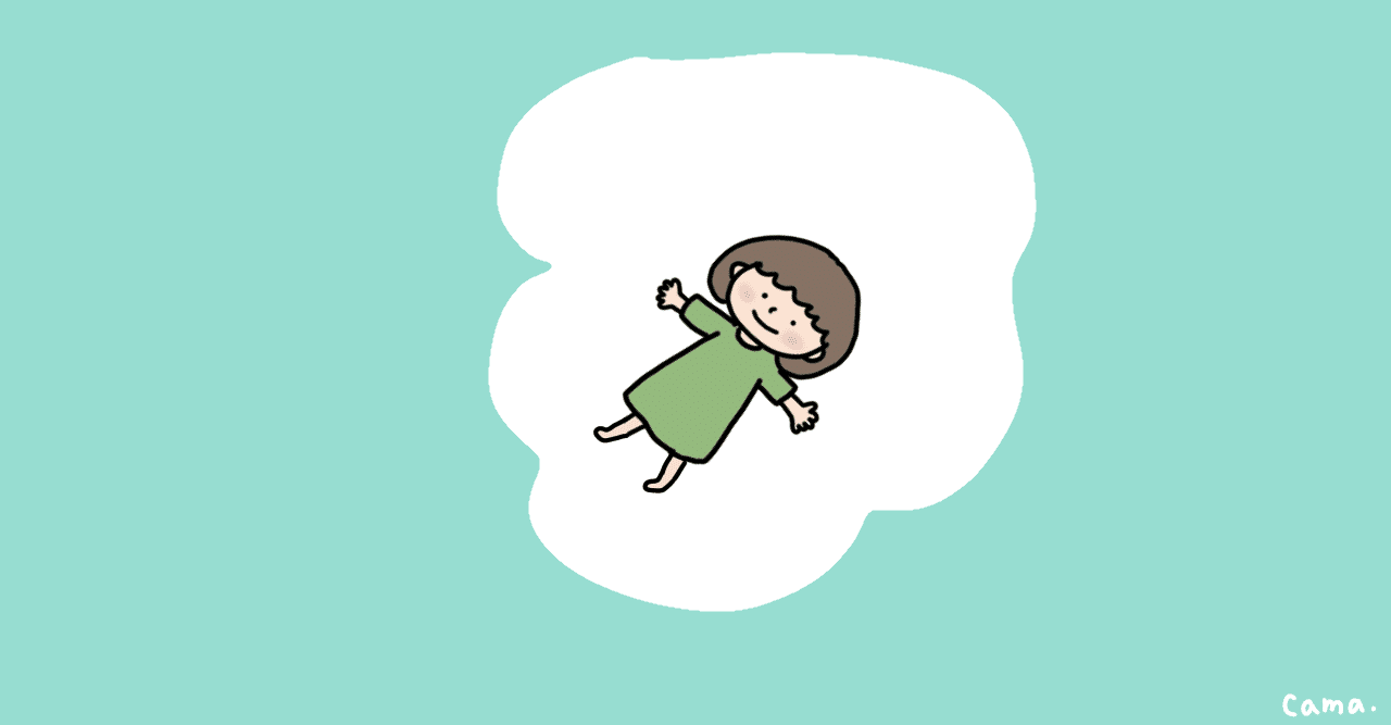 保健室だよりvol 4 親子で遊びながらできるストレス対処法 カタリバオンライン 公式note Note
