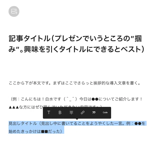 スクリーンショット 2020-03-15 18.25.50