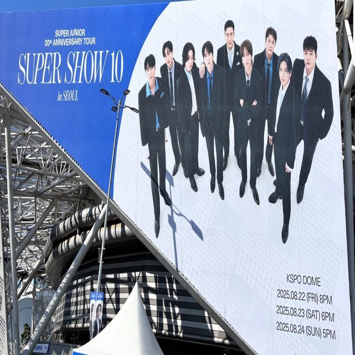 SUPER SHOW SPIN OFF uniform　キュヒョン ユニフォーム SUPER SHOW SPIN OFF uniform キュヒョン ユニフォーム SUPER SHOW