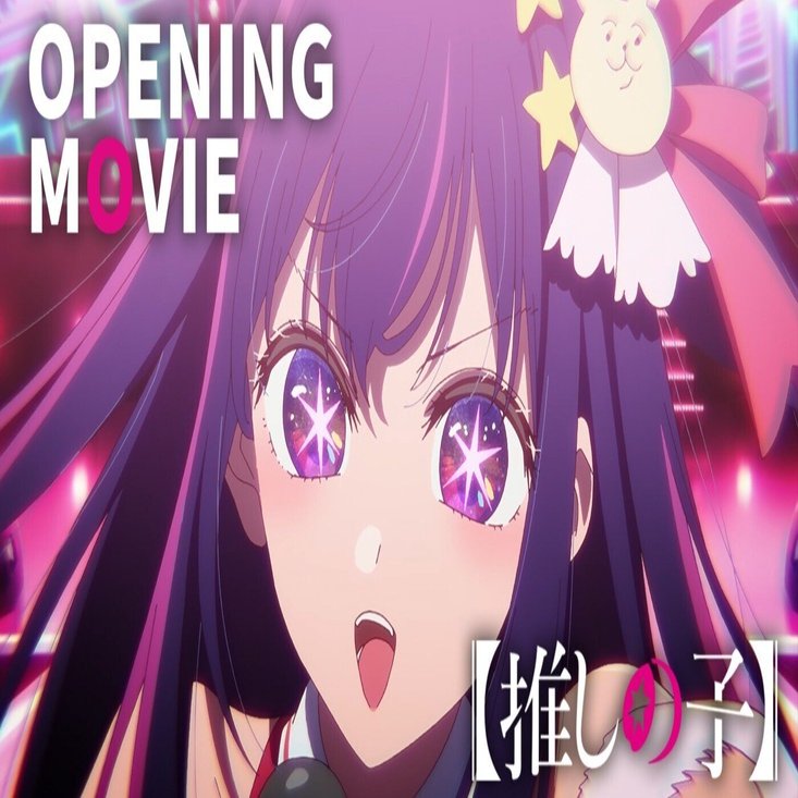 アニメのOPが好きだ！！！｜kiki