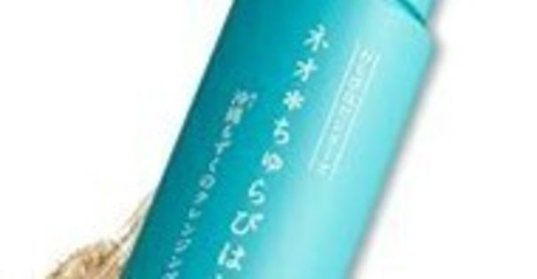 新品・未使用　コスメドルチェ 美容液クレンジング ザクロの実 電波独占‼︎Matt様のお買物-[麻布ストアTV通販モール]