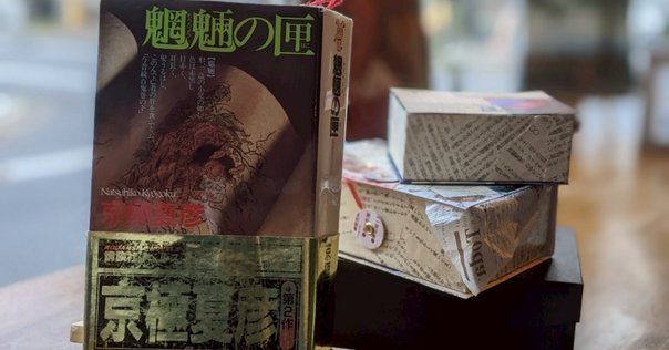話題沸騰の大著】『物語要素事典』とはなにか？｜国書刊行会