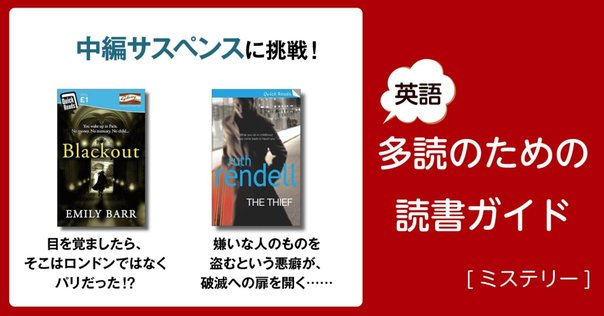 洋書コレクション - 多読　サスペンス・フィクションなど　27冊 Amazon.com: zisatumisuikaranonannba-wannhosutokurosakigou