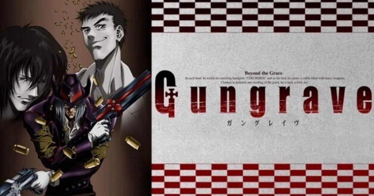 DVD ガングレイヴ　全13巻セット GUNGRAVE ガングレイヴ DVD 全13巻セット スタイリッシュガン