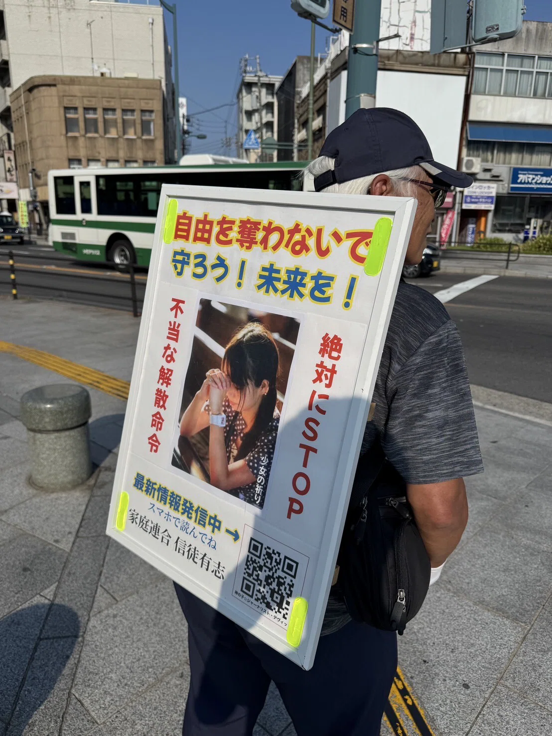 [Seriously?] Japan is stripping away 