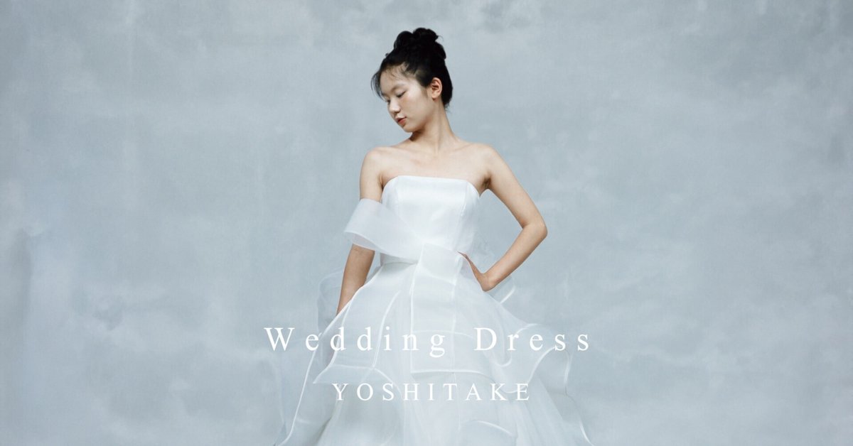 ウエディングドレス.白.Aライン.サテン＆チュール.リボン.パニエ付.Y2533 