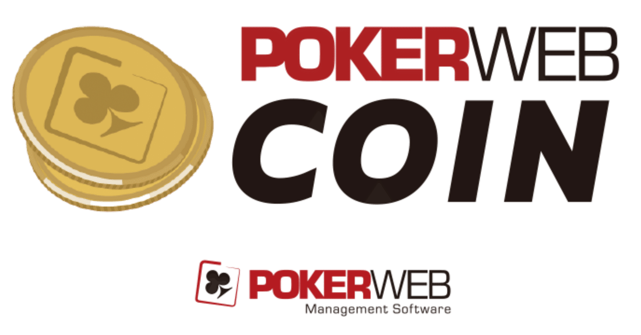 ウェブコイン完全攻略マニュアル【2025年決定版】｜ヨシップ班長（yoship）