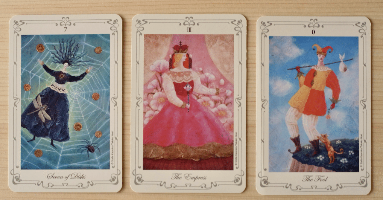 道なき道ゆく愚者の如く｜首藤小町