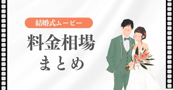 結婚式 プロフィール DVD ソフト 手作り☆ 結婚式 プロフィール DVD ソフト 手作り☆