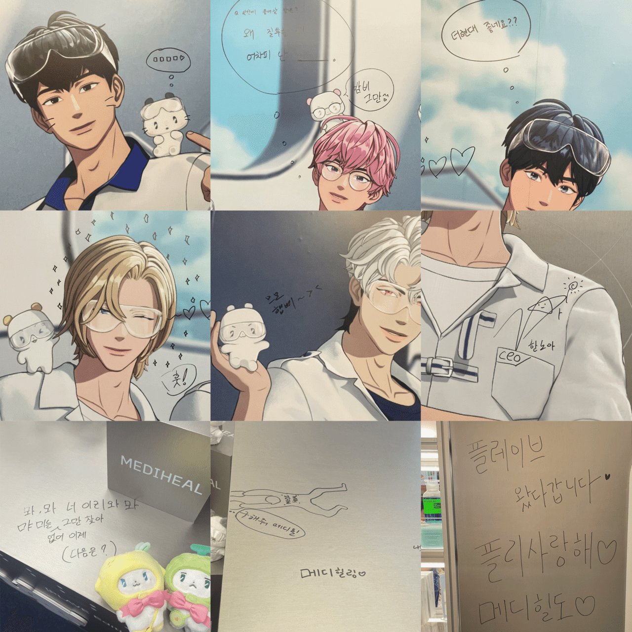 PLAVE 聖地巡りレポ vol.2（ASTERUM 433-10カフェ＋α）｜双葉