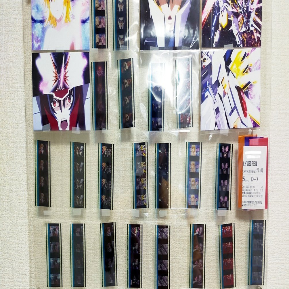 映画のコマフィルムは印刷して壁に飾ればいいじゃない！｜Chihiro_F