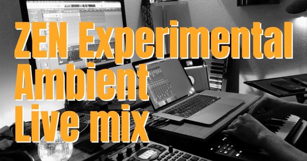 環境音楽の再発見・目次/バレアリック、アンビエント、シティ