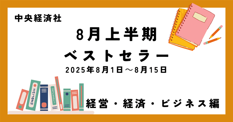 中央経済社Digital