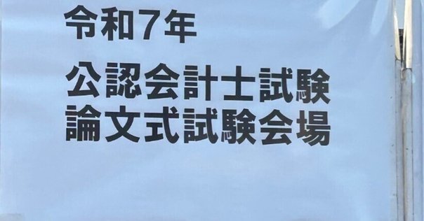 カリフォルニア州司法試験#5_勉強期間と使った教材｜うに弁護士