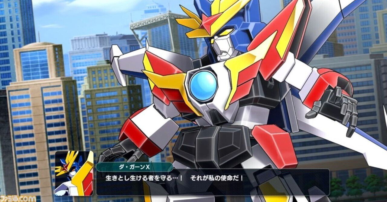 ワ*ル様 【スパロボY参戦記念】DX伝説合体グレートダ・ガーンGXセット ワ*ル様 【スパロボY参戦記念】DX伝説合体グレートダ・ガーンGX