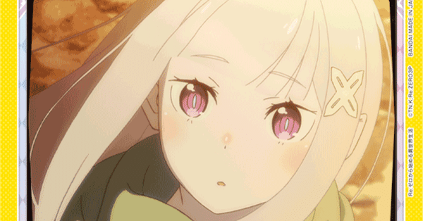 ユニアリ】黄エミリアが手に馴染む。｜カガヤ