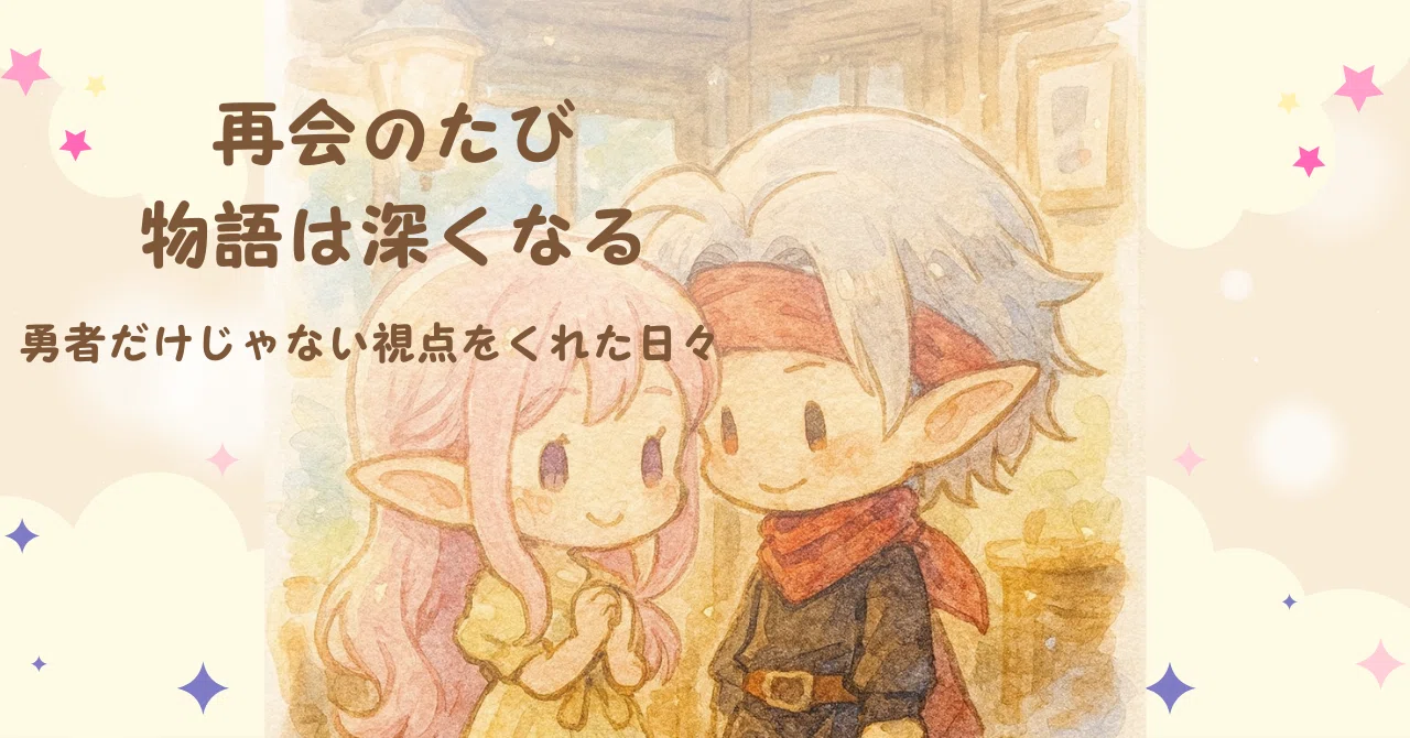 Revisiting Dragon Quest IV as an Adult: The Story Deepens Once More｜海谷ノ ...