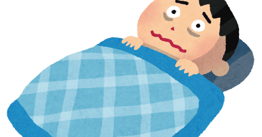 寝落ちしたい のび太が羨ましい ランガタロウ Note