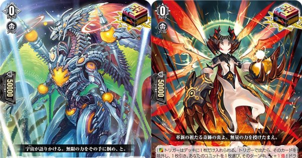 ヴァンガード　リィエル＝アモルタ　デッキパーツ ヴァンガード】“時の運命者 リィエル=アモルタ”デッキ構築