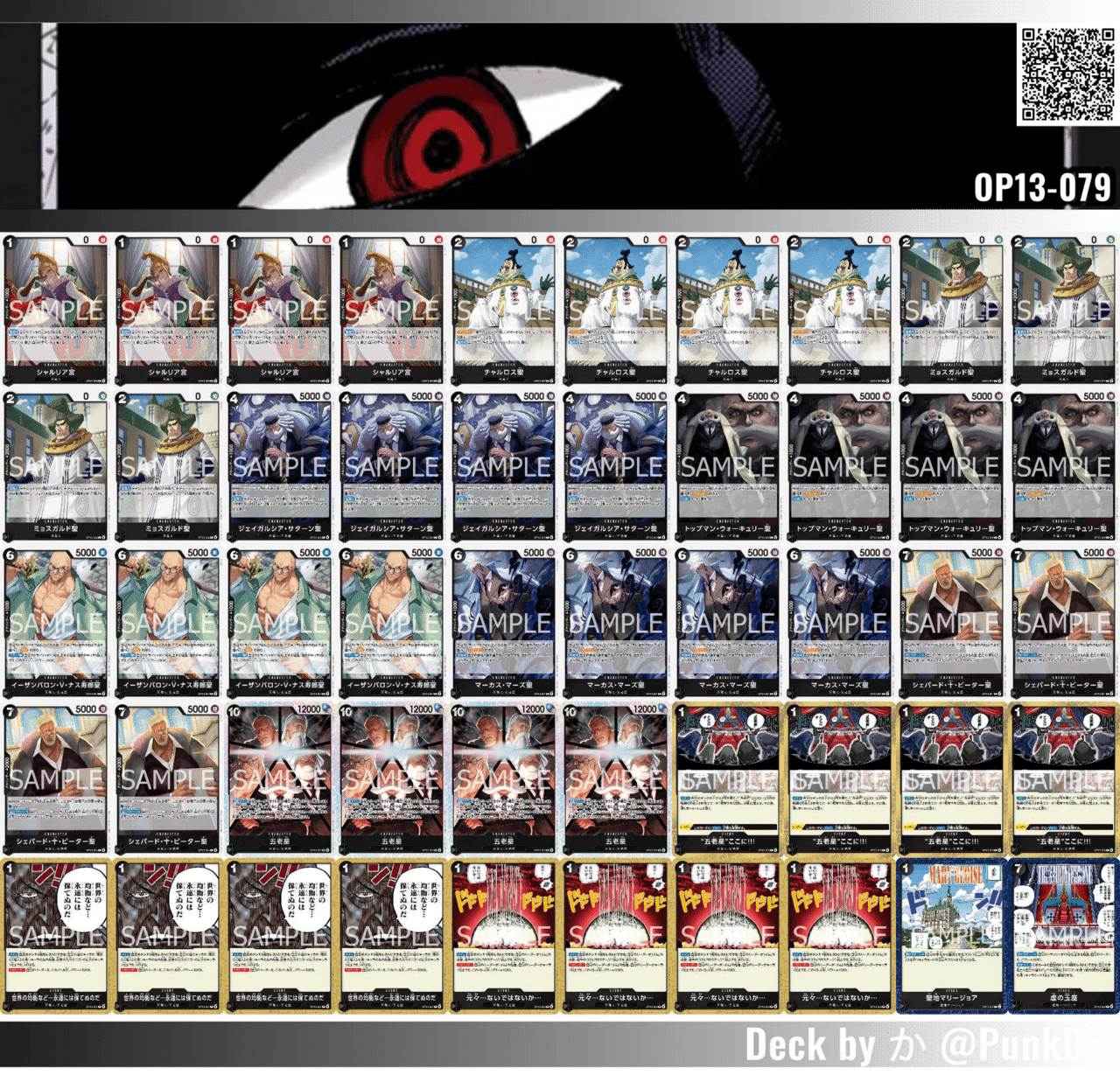 黒イム|かい 黒イム|かい