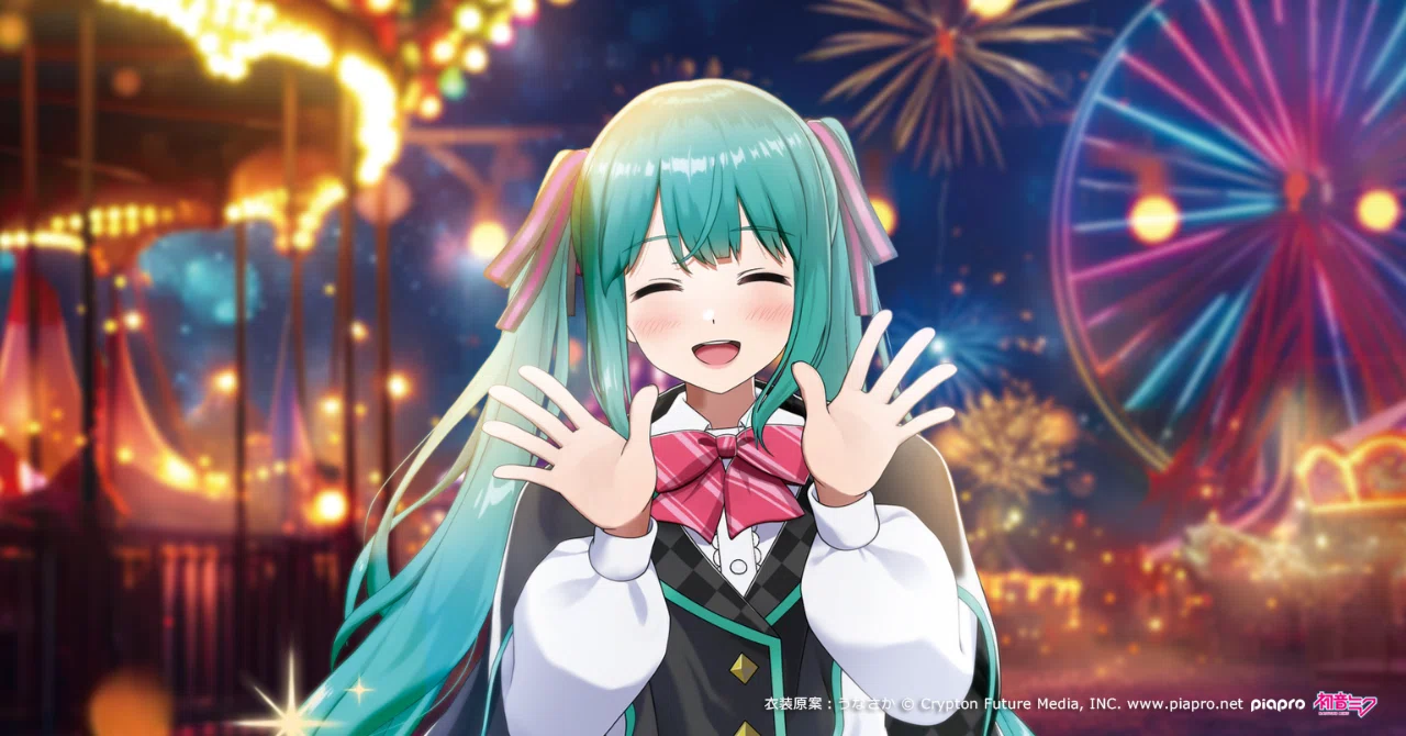 初音ミク 夜空プログラム 2025」を初音ミクと一緒に楽しもう！✨｜Gugenka®