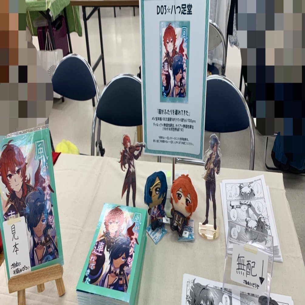 後編】初めてのサークル参加と同人誌即売会レポ｜774