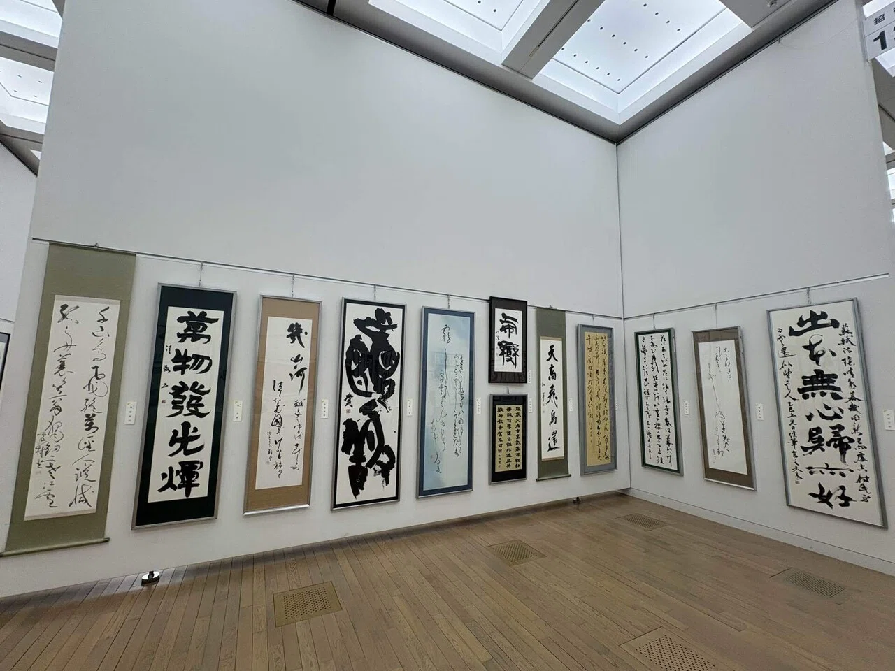 日本の書展』〜国立新美術館にて｜Yayoi Fujikura