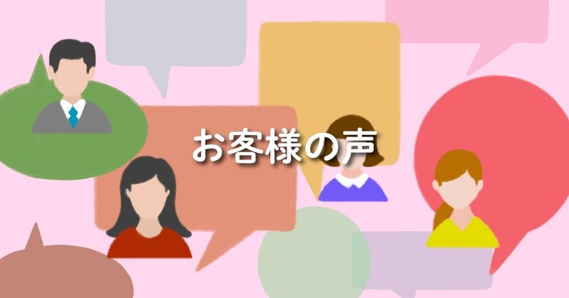 理学療法士 吉田さんの感想