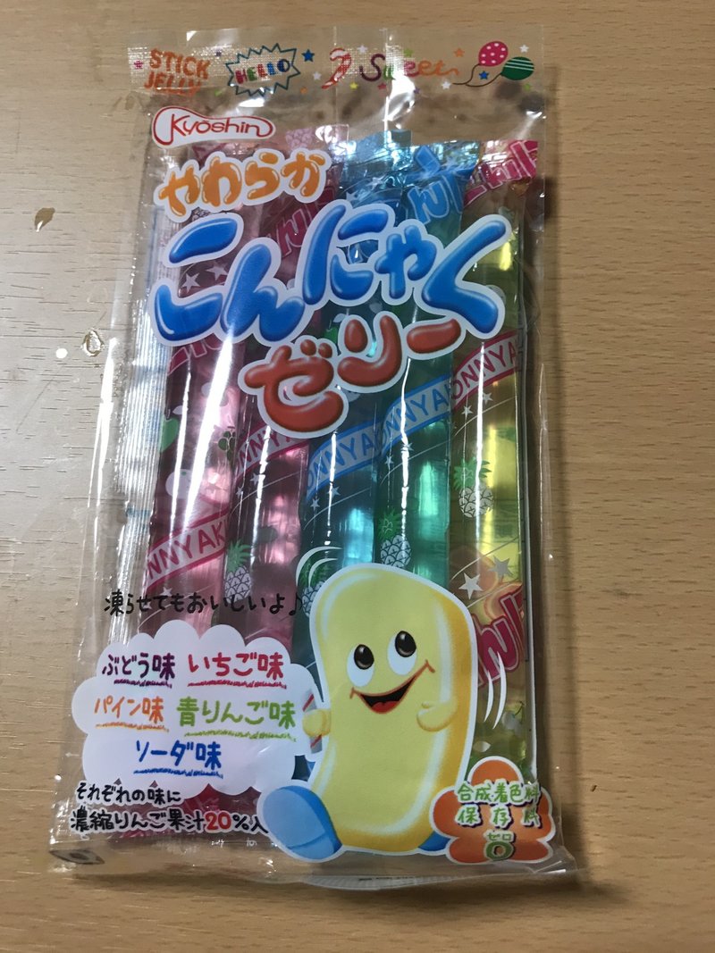 懐かしい駄菓子 トレパパの成長記 Note