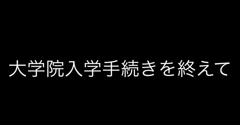 note