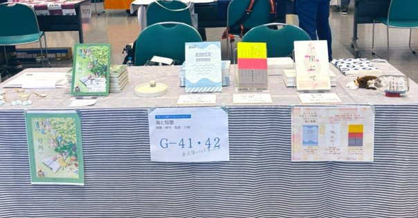 花澤哲文『西村賢太とは誰か』 花澤哲文『西村賢太とは誰か』 - メルカリ